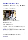 給袋式包装機がガゼット袋を自動包装してみました！-Shoraku Sangyoのカタログ