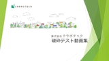 動画集のカタログ