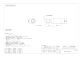 SMA-PS-5DSFAのカタログ