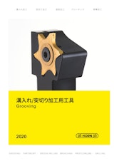 株式会社IZUSHIの切削工具のカタログ