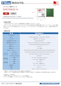 LTE Cat4モジュール-Cathay Tritec Ltd.のカタログ