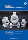 化学物質移送用ダイアフラムポンプポンプ-Graco Inc. のカタログ
