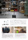 自動運転ロボット『Double 3』 【Brule Inc.のカタログ】