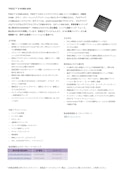 PSOC™ 4 HVMS-64K-Infineon Technologies Japan Co., Ltd.のカタログ