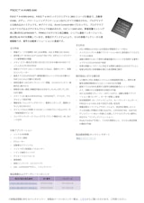PSOC™ 4 HVMS-64Kのカタログ