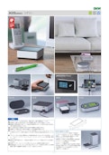 シナジー AGS シリーズ（ドイツOKW製）-摂津金属工業株式会社のカタログ