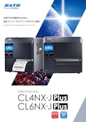 驚異のスピードと精度、CL4NX-J Plusシリーズ-株式会社NISHI SATOのカタログ