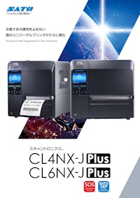 驚異のスピードと精度、CL4NX-J Plusシリーズ 【株式会社NISHI SATOのカタログ】