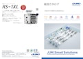 総合カタログ【JUKIオートメーションシステムズ株式会社】-JUKI AUTOMATION SYSTEMS CORPORATIONのカタログ