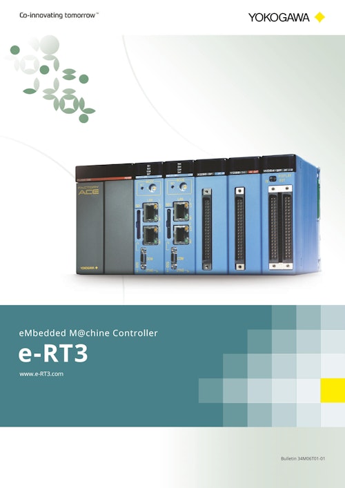 eMbedded M@chine Controller e-RT3 総合カタログ (横河電機株式会社) のカタログ
