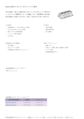 62mm IGBT4 チョッパー-Infineon Technologies Japan Co., Ltd.のカタログ