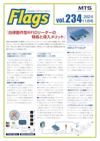 簡単設定 自律動作型RFIDリーダーの 特長と活用ポイント/導入メリット 【株式会社マーストーケンソリューションのカタログ】