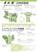 bk_46c-株式会社野水機械製作所のカタログ