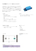 安全放電機能付きコンデンサー基板EVAL-DCLINK-DPT-Infineon Technologies Japan Co., Ltd.のカタログ