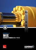 耐圧近接センサ-Contrinex AGのカタログ