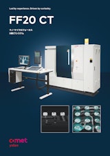 コメットテクノロジーズ・ジャパン株式会社　コメット・エクスロン事業部のX線CT装置のカタログ