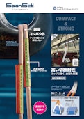 マグナムX チラシ-Ludspan Set Japan Co., Ltd.のカタログ