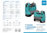 株式会社テナントカンパニージャパンの業務用掃除機ロボットのカタログ