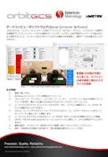 寸法計測ソフトウエア　GCS-solartron metrologyのカタログ