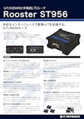 産業用IoTルータST956-Sun Electronics Co., Ltd.のカタログ