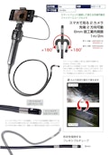 スマホで見る2カメラ先端2方向可動8mm径工業内視鏡-Thankoのカタログ