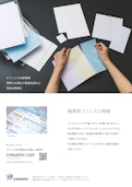 ミシン目入り用紙-Forwatech Japan Co., Ltd.のカタログ