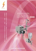【MS-G31型万能充填機】-Shibata Engineering Co., Ltd.のカタログ