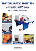 サトルパック株式会社 半自動シュリンク包装機『STY-SAシリーズ』-Satoru Packのカタログ
