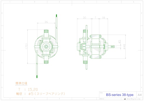 ユニバーサルモータ　BS-series　3185モデル (共栄通信工業株式会社) のカタログ