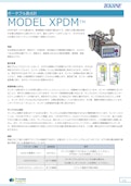 XPDM-100ポータブル露点計-TEKHNEのカタログ