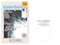 樹脂ペレット向け異物選別機『TSシリーズ』-Techman Industryのカタログ