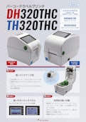 DH320THC・TH320THC｜高性能デスクトップラベルプリンタ-Welcom Design Co., Ltd.のカタログ