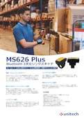 MS626 Plus Bluetooth ウェアラブル2次元リングスキャナ-Unitech Electronics Co., Ltd.のカタログ