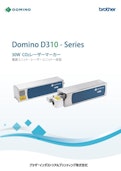 CO2レーザーマーカー Domino D310シリーズ-ブラザーインダストリアルプリンティング株式会社のカタログ