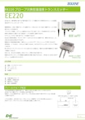 プローブ交換型温湿度トランスミッター EE220-TEKHNEのカタログ