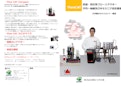 HEL社 【FlowCAT】-Asahi Lab Tradingのカタログ