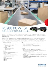 RS200 固定型 UHF RFID リーダー、2アンテナポートのカタログ