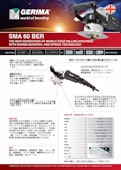 GERIMA　ハンドベベラーSMA-60BERカタログ-Is tailのカタログ