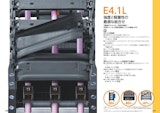 イグス株式会社のケーブルベアのカタログ