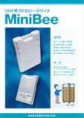 UHF帯ハンディ型リーダライタ「MiniBee」-Cirland INEのカタログ