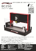 Bravoprodigy CNC BC250-Genki Trade Limited Societyのカタログ