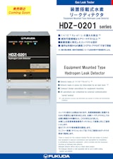 装置搭載式 水素リークディテクタ｜HDZ-0201のカタログ