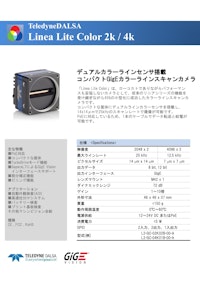 L2-GC-04K01B-00-A 【株式会社エーディーエステックのカタログ】