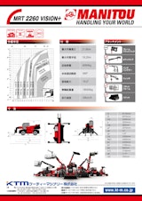 テレハンドラー【MRT2260 VISION】のカタログ