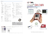 ハンドヘルド型動ひずみ測定器　DH-14Aのカタログ