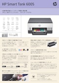 A4複合機『HP Smart Tank 6005』-HP Inc UK Limitedのカタログ
