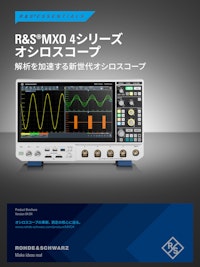 R&S MXO4 オシロスコープ/九州計測器 【九州計測器株式会社のカタログ】