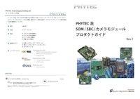 SOM SBC カメラモジュール製品　PHYTEC 【エム・シー・エム・ジャパン株式会社のカタログ】