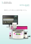 IS-POLISHER総合カタログ-Ikegami Seiki Co., Ltd.のカタログ