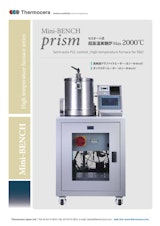 真空炉『Mini-BENCH-prism セミオート式超高温実験炉』のカタログ